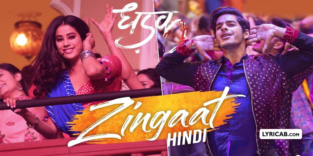 ZINGAAT SONG LYRICS - DHADAK  Ishaan & Janhvi  Ajay-Atul